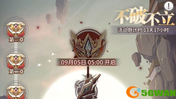 斗罗大陆武魂觉醒不破不立怎么过？不破不立关卡攻略大全[多图]图片1