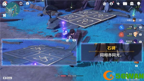 原神益智海域成就怎么解锁？益智海域成就解锁攻略[多图]图片2