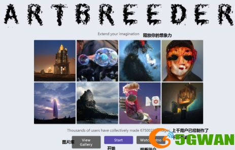 artbreeder怎么切换中文？artbreeder切换中文教程[多图]图片1