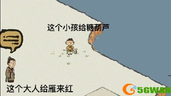 江南百景图阿苗怎样才能赢得斗草？阿苗赢得斗草攻略[多图]图片1