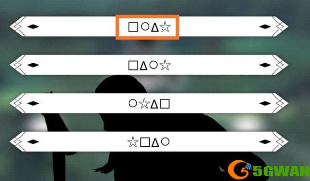 灵魂潮汐活动符号顺序攻略 活动符号正确排序介绍[多图]图片2