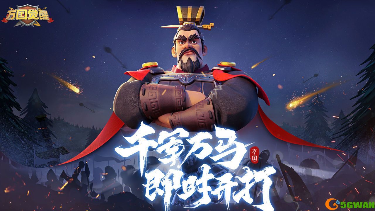 万国觉醒塔玛尔女王怎么获得？塔玛尔女王获取方法[多图]图片1