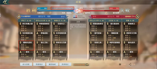 《文明与征服》玩家投稿丨 黑科技阵容有妙用,免控防爆头流萨拉丁突击全场! 《文明与征服》玩家投稿丨 黑科技阵容有妙用,免控防爆头流萨拉丁突击全场!