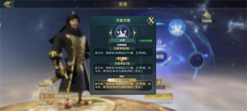 《文明与征服》玩家投稿丨 黑科技阵容有妙用,免控防爆头流萨拉丁突击全场! 《文明与征服》玩家投稿丨 黑科技阵容有妙用,免控防爆头流萨拉丁突击全场!