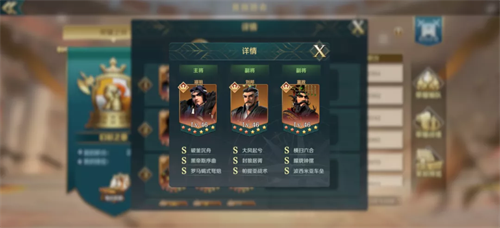 《文明与征服》玩家投稿丨 黑科技阵容有妙用,免控防爆头流萨拉丁突击全场! 《文明与征服》玩家投稿丨 黑科技阵容有妙用,免控防爆头流萨拉丁突击全场!