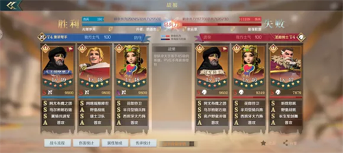 《文明与征服》玩家投稿丨 黑科技阵容有妙用,免控防爆头流萨拉丁突击全场! 《文明与征服》玩家投稿丨 黑科技阵容有妙用,免控防爆头流萨拉丁突击全场!