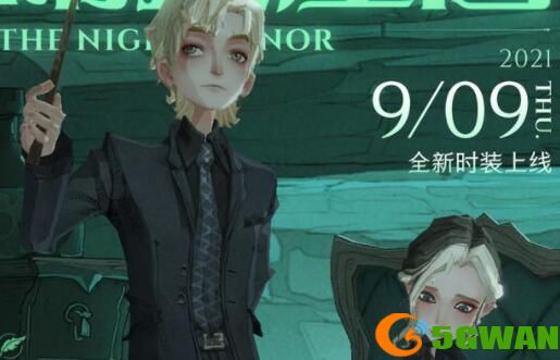 哈利波特魔法觉醒夺取对手魔杖的咒语大全 夺取对手魔杖的咒语分享[多图]图片2