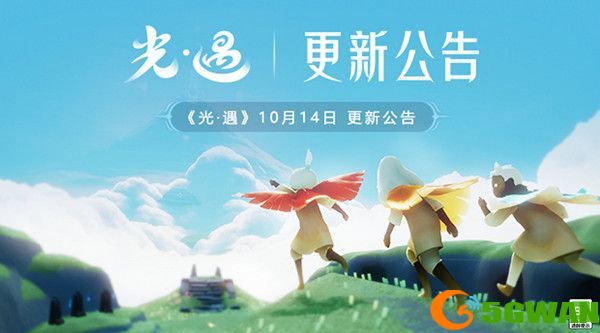 光遇风行季什么时候开始？新季节风行季上线时间[多图]图片2