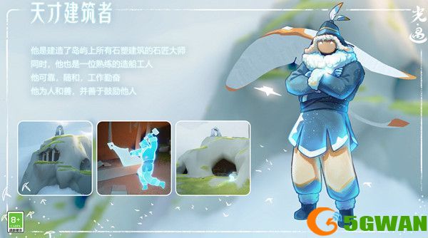 光遇风行季什么时候开始？新季节风行季上线时间[多图]图片1