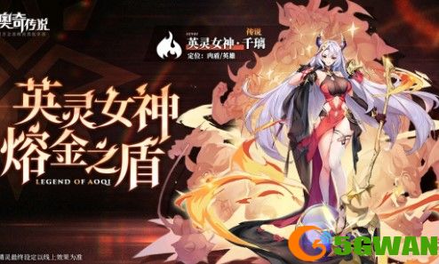 奥奇传说手游千璃角色介绍