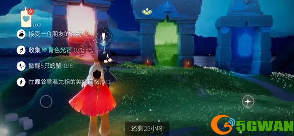 光遇10.12任务怎么做？10月12日任务攻略[多图]图片1
