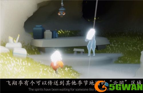 光遇风行季第一个任务怎么完成