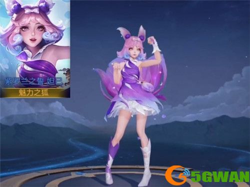 王者荣耀紫罗兰之誓什么时候上架
