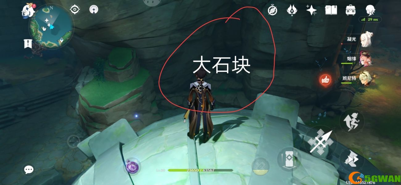 原神鹤观岛主线攻略