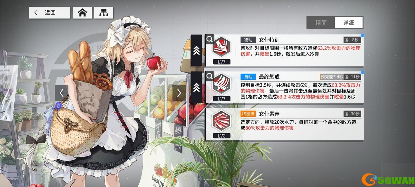 云图计划桑朵莱西怎么玩