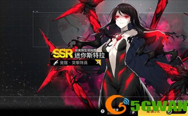 异界事务所觉醒角色怎么获得