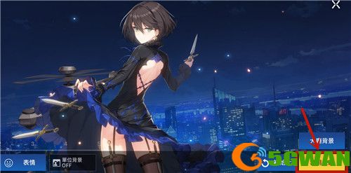 异界事务所看板娘怎么更换