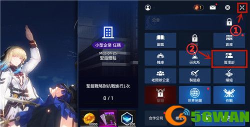 异界事务所怎么解雇员工