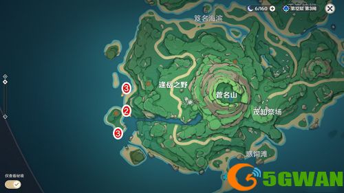 原神水钱箱位置在哪？2.2版本水钱箱位置大全[多图]图片3