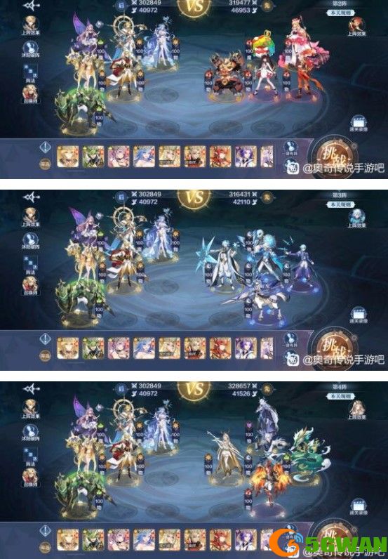 奥奇传说手游破阵天下第27期通关攻略