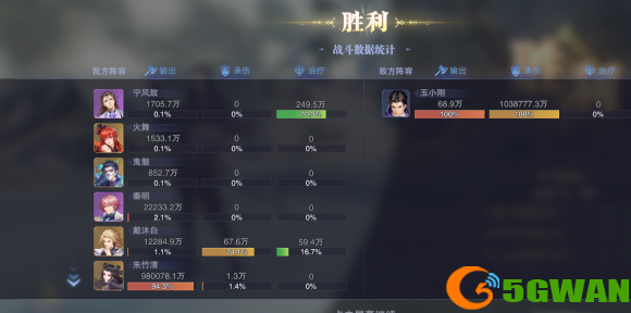 斗罗大陆魂师对决晶中愚者第一天满分攻略