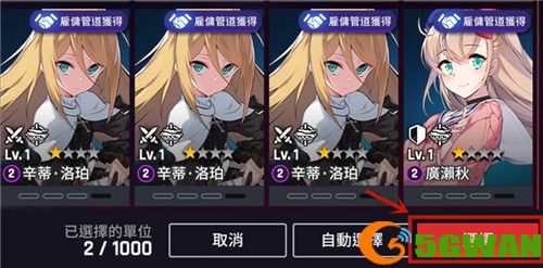 异界事务所怎么解雇员工