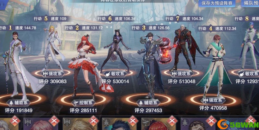 斗罗大陆魂师对决晶中愚者第一天满分攻略