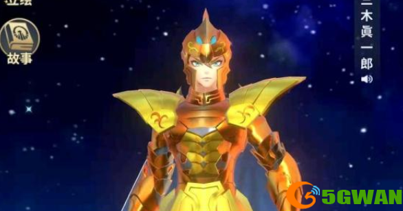 圣斗士星矢正义传说海马试炼怎么过