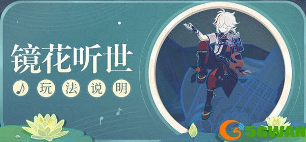 原神愿望任务怎么触发？愿望任务完成攻略[多图]图片2