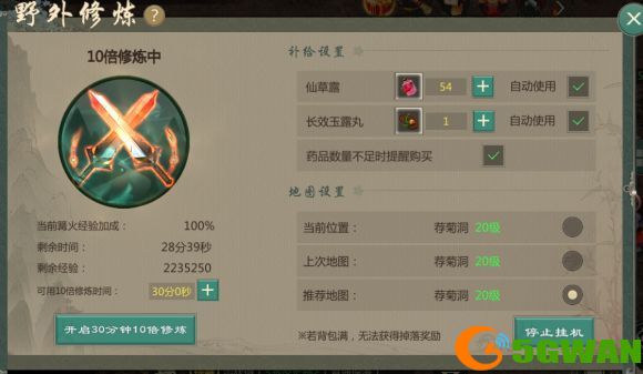 剑网1归来平民职业推荐：最强平民职业选择攻略[多图]图片1
