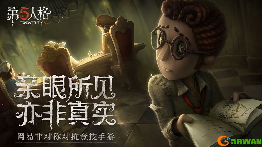 第五人格蜡像师认知测试答案是什么？蜡像师认知测试答案大全[多图]图片2