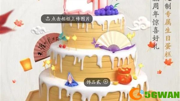 天涯明月刀手游江湖回忆录活动在哪里？江湖回忆录活动玩法介绍[多图]图片1