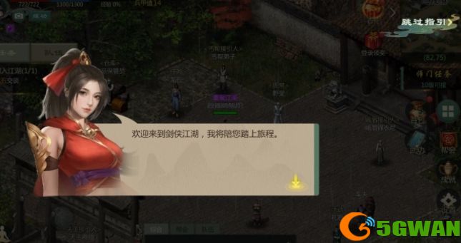 剑网1归来兑换码大全 开服礼包兑换码汇总[多图]图片2