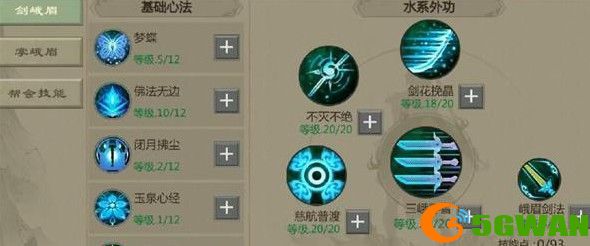 剑网1归来平民职业推荐：最强平民职业选择攻略[多图]图片2