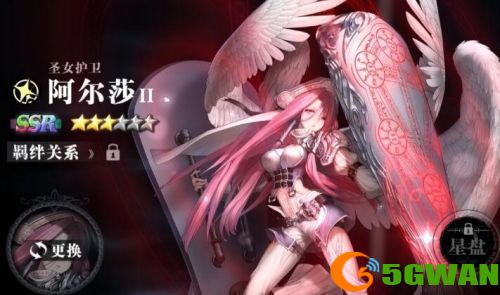 爆裂魔女红米怎么下载
