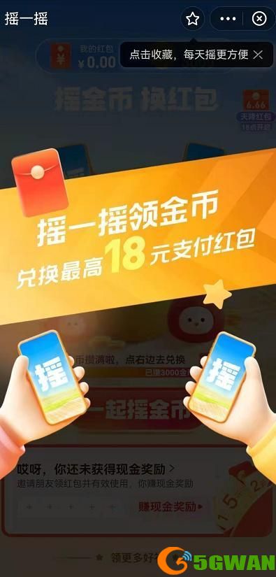 支付宝金秋优惠券怎么用？金秋优惠券使用教程[多图]图片2