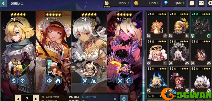 坎公骑冠剑轨道电梯500层过关<a href=http://www.5gwan.net/gonglue/ target=_blank class=infotextkey>攻略</a>
