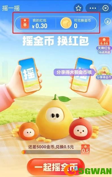 支付宝金秋优惠券怎么用？金秋优惠券使用教程[多图]图片7