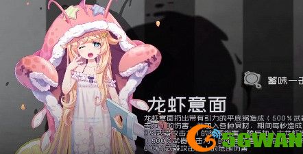 弹力果冻怎么秒boss