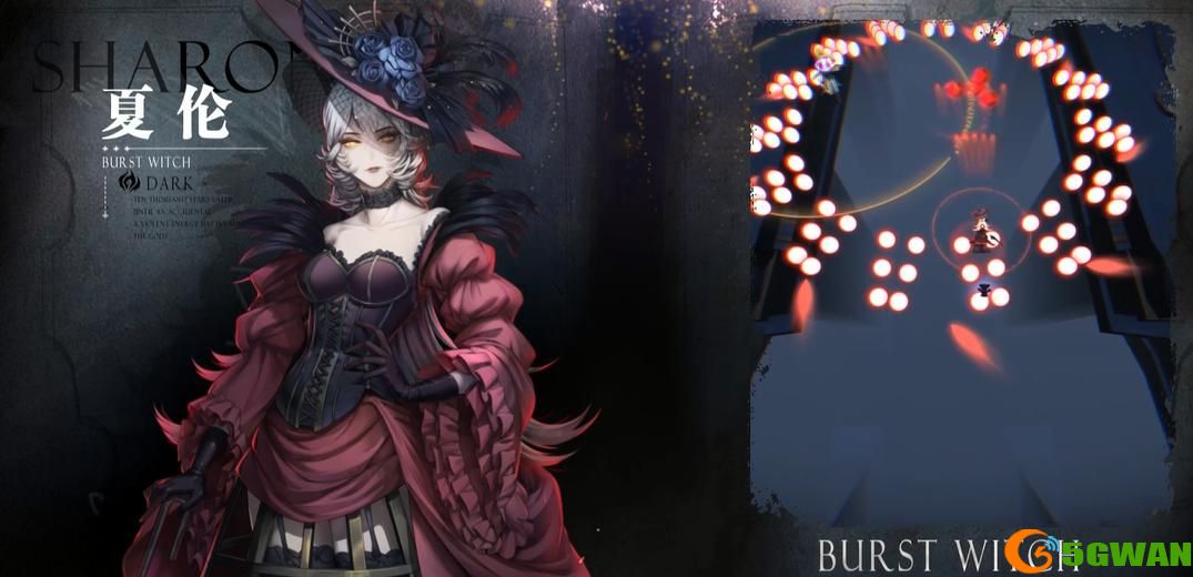 爆裂魔女圣光的印记进不去怎么办