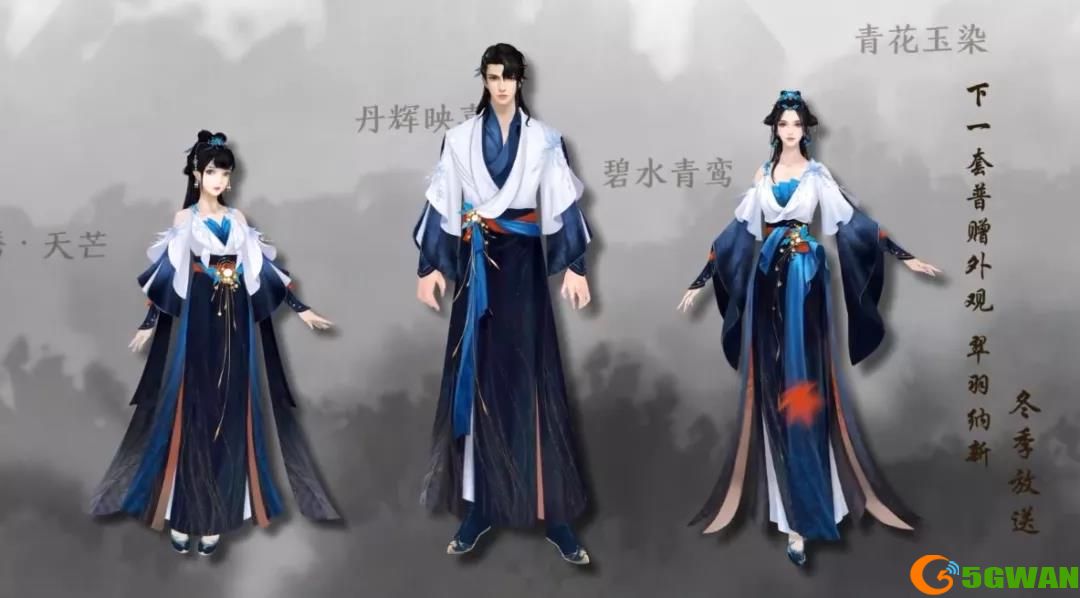 天涯明月刀手游翠羽纳新免费时装外观一览