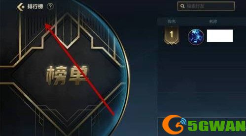 英雄联盟手游几点发标？排行榜称号发布说明[多图]图片1