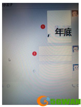 微信图片无法发送怎么办？2021.10.18微信图片无法发送解决方法[多图]图片2