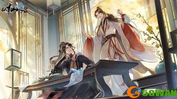 以仙之名兑换码大全 2021礼包码CDK分享[多图]图片1