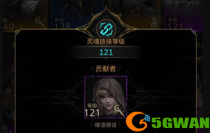 地下城堡3魂之诗灵魂链接有什么用