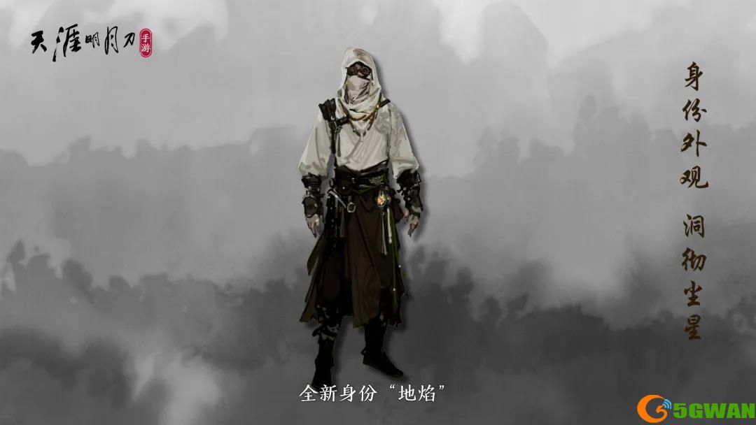 天涯明月刀手游陨星之战机制爆料分享