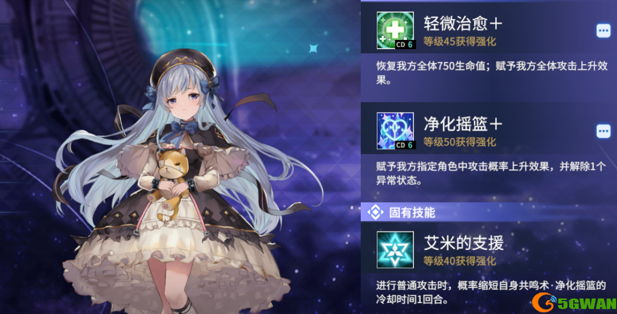 悠久之树艾莉尔强度测评