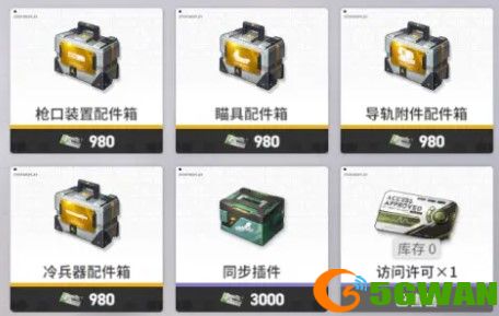 少前2追放商店代币作用及获取方法一览