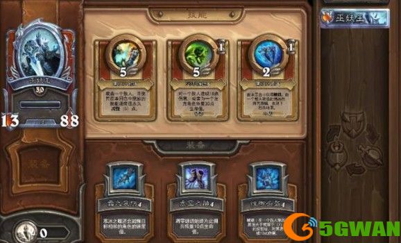 炉石传说佣兵战纪任务卡住了怎么办？任务进度不增加解决方法[多图]图片2