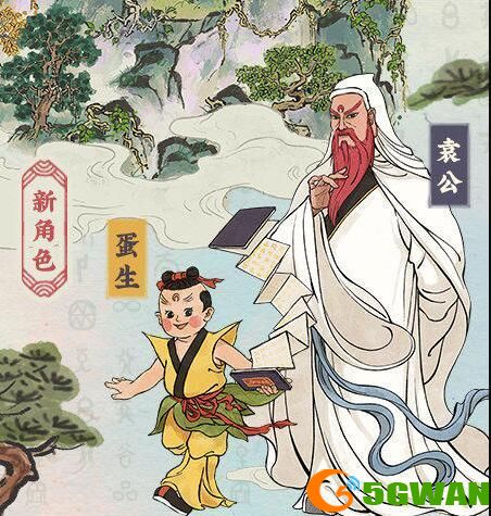 江南百景图遗落的衣服在哪？遗落的衣服位置介绍[多图]图片2